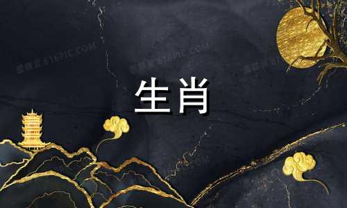 2024年木龙五行缺什么八字喜什么?