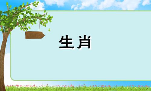 2024年属牛人的全年运势详解