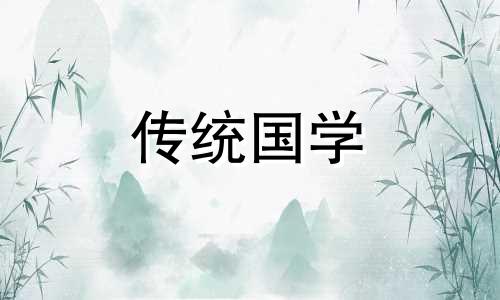 怎么通过八字看一个女孩的婚姻好坏呢