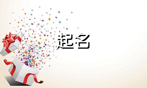 蒙字自控设备公司名字大全及图片
