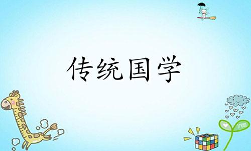 甲木身弱最有效的化解方法补精力
