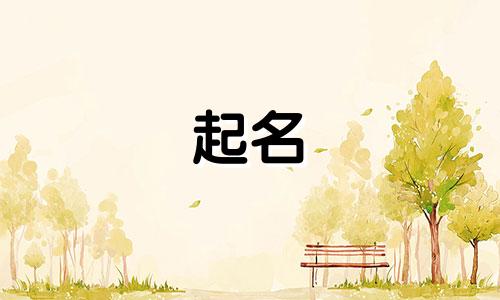 两字公司名字大全集带北字的有哪些
