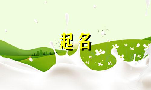 查八字换大运时间免费 八字换大运怎么看