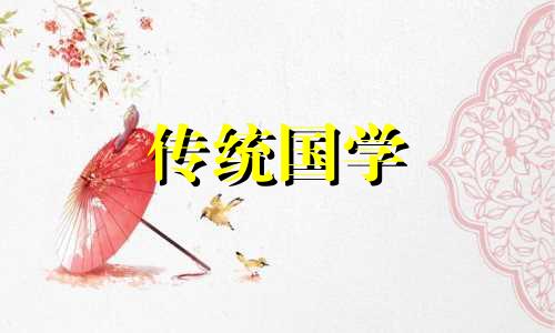 揭开八字中偏财格的秘密是什么