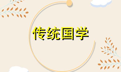 绝世无双打一个生肖准确 绝世无双打一生肖什么生肖