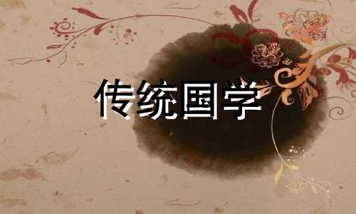 2024年农历五月二十四是动土黄道吉日吗