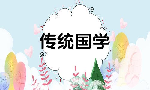 二零二一年农历五月二十四