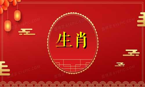 属马和属猴能过到一辈子吗会不会离婚