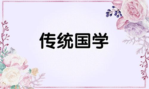 2024年农历五月二十一动土好不好呢