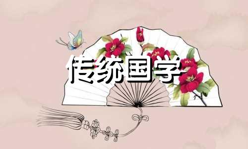 2024年农历五月十四动土好不好呢