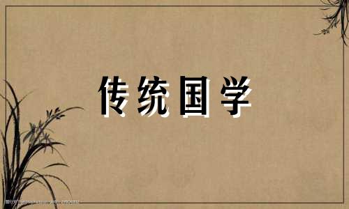 查询2024年农历六月十五黄道吉日