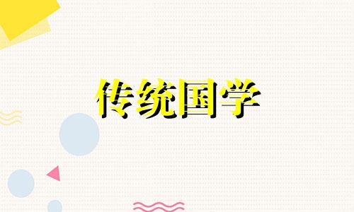 鸿运当头的寓意代表什么生肖