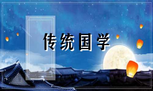 2024年农历六月十一黄道吉日时辰吉凶查询