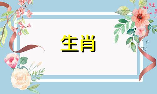 77年属蛇女2024年全年运势