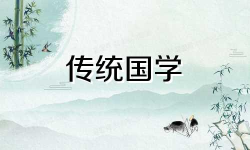 百折不挠是什么生肖和动物