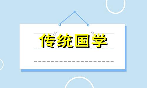 2028年4月14日农历是多少
