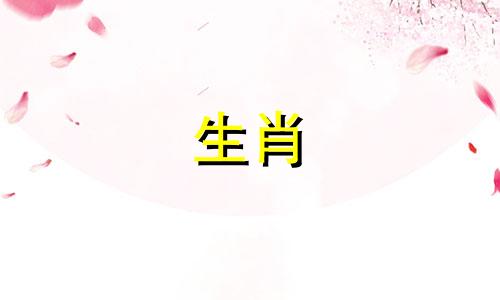 94年山头火命好不好女生 1994年山头火命的人财运差怎么办