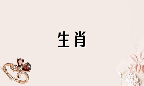 79年属羊婚配最好属相是什么
