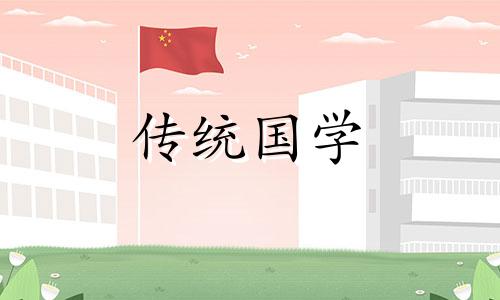 居家常用风水招财方法有哪些