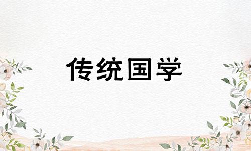 夫妻感情差应该如何用风水调整呢