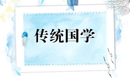 鱼缸放在什么方位最旺财风水