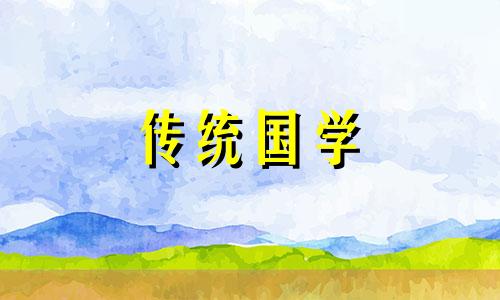 农历正月初一俗称什么节 农历正月初一的俗称