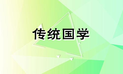 小年节日的由来介绍50字 小年节日由来或相关传说
