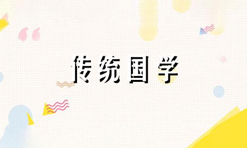 属猴人2024年每月运势及运程大家算命