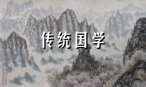 2024节气表二十四节气日历表