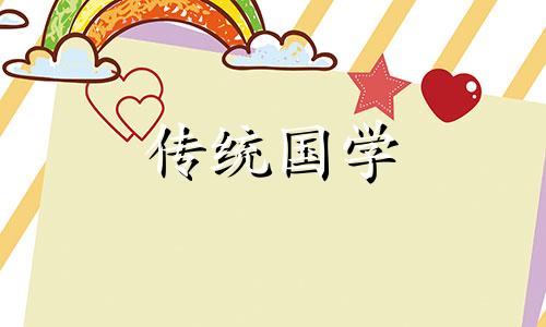 家中卧室灯具的风水讲究有哪些呢
