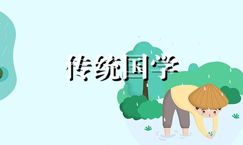 属鼠的和属鸡的最佳结婚日子2024年