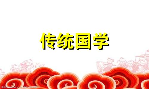 2024年5月28日出生的宝宝五行缺什么呢