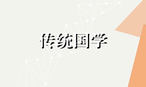 2024年5月25日出生的宝宝五行缺什么呢