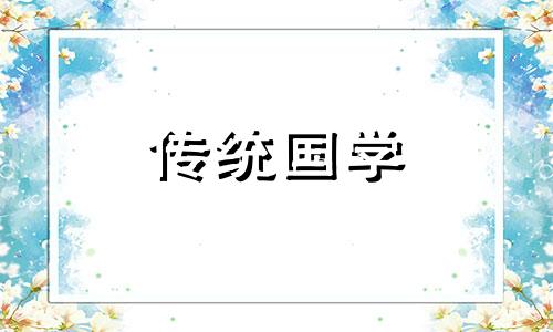 左手戴金手镯右手戴玉手镯好不好