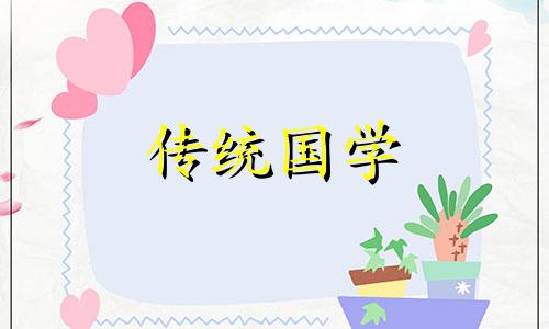 2024年1月15日新店开张开业财运好吗请问