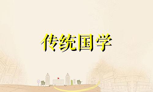 1980属猴的40岁桃花运在什么方位