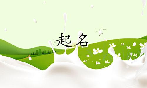 父姓高母姓龙宝宝名字大全