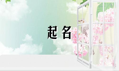 史姓和陈姓的女孩名字大全