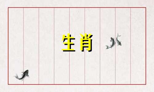 广东拜太岁贡品有哪些 广东 拜太岁