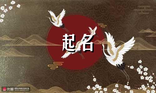 父姓吕母姓韩宝宝名字大全
