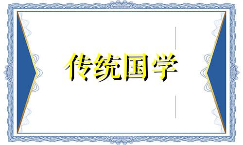 腊月是几月几日农历时间 2024年腊月是几月几日