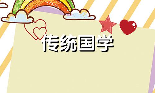 2023年2月14日适合结婚吗