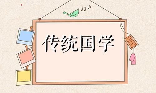 生辰八字算五行属什么命 八字算命五行属什么
