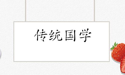 2024年2月24日可以结婚吗?