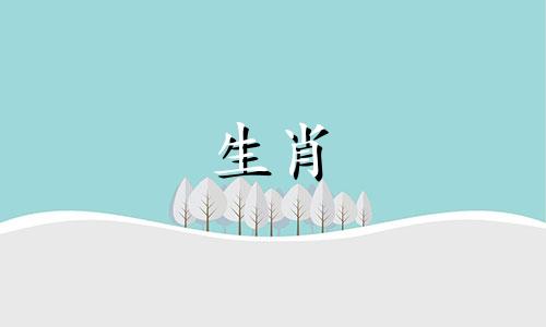 猴和羊相配婚姻怎么样啊 猴和羊相配婚姻相克吗