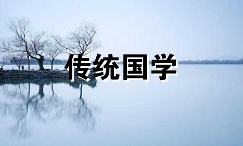 属猴2024年乔迁黄道吉日查询