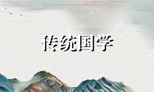属猴人2024年全年运势详解