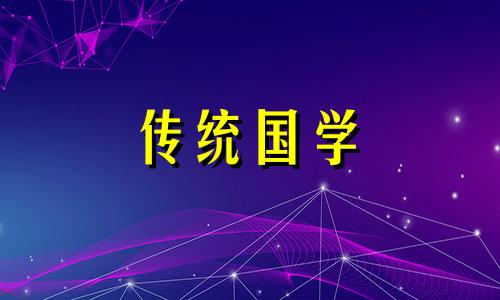 2024年属鼠和属牛结婚吉日是哪几天