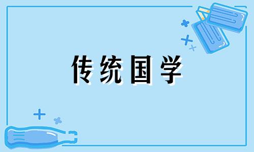 2024年大年初二都有哪些讲究呢