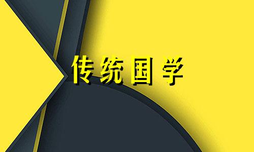 属猴人2024年运势及运程详解大全